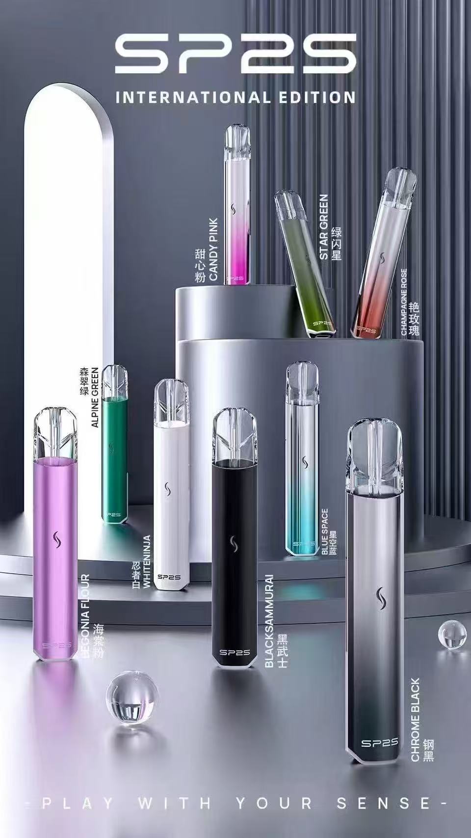 SP2S主機 SP2S國際版電子煙主機 